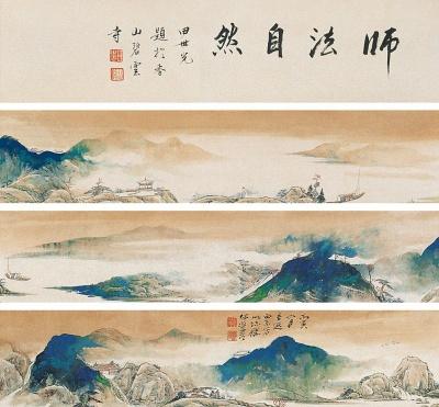 “长安画派”三根柱子 赵望云 石鲁 何海霞“陕西三杰”