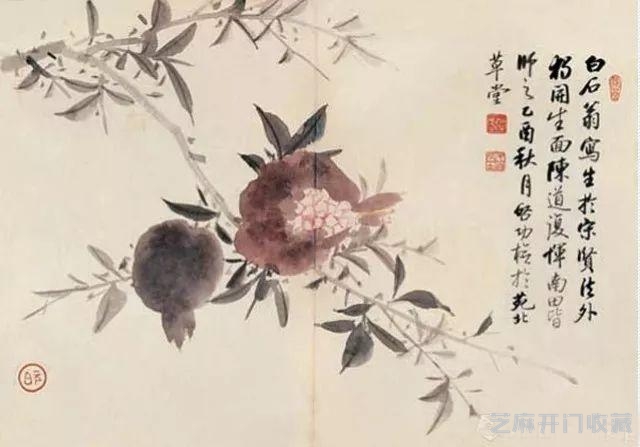 不愿当书法家的启功，二十年前给华为点赞