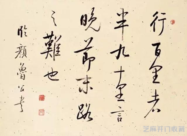 不愿当书法家的启功，二十年前给华为点赞