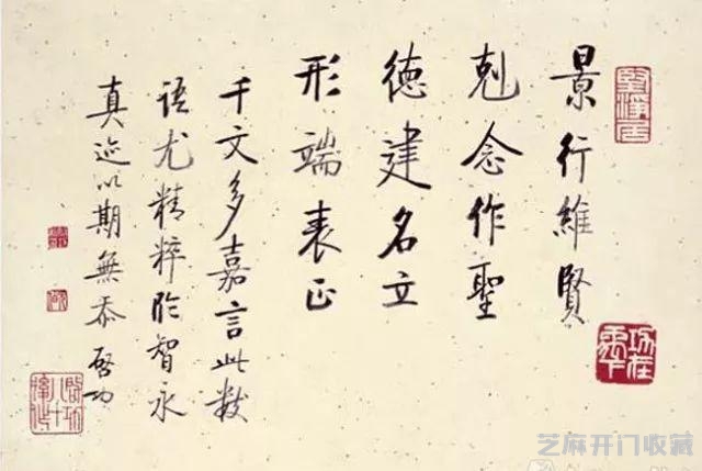 不愿当书法家的启功，二十年前给华为点赞