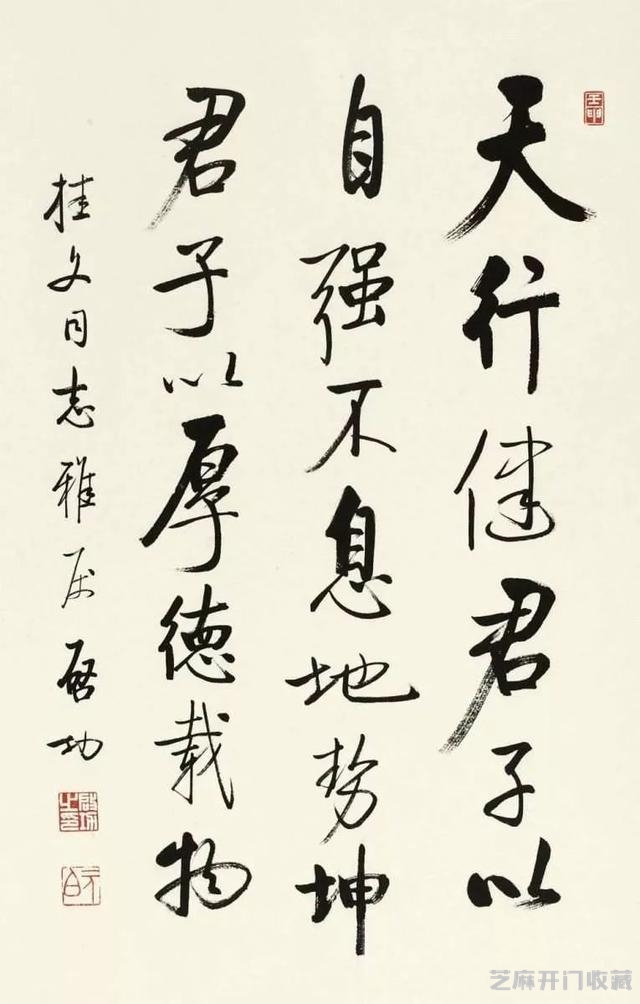 不愿当书法家的启功，二十年前给华为点赞