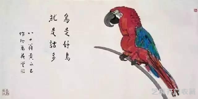 黄永玉：我丑我妈喜欢