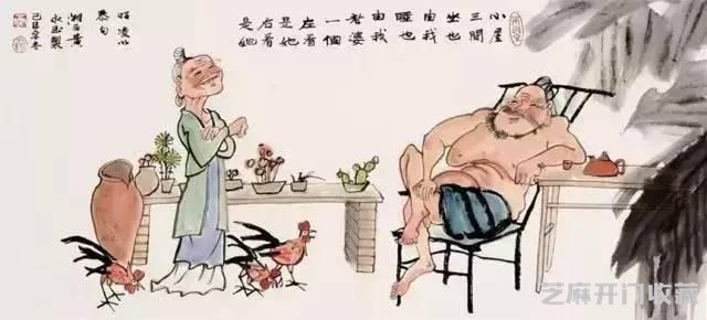 黄永玉：我丑我妈喜欢