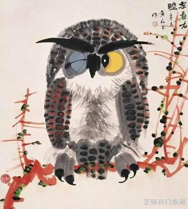 黄永玉：我丑我妈喜欢