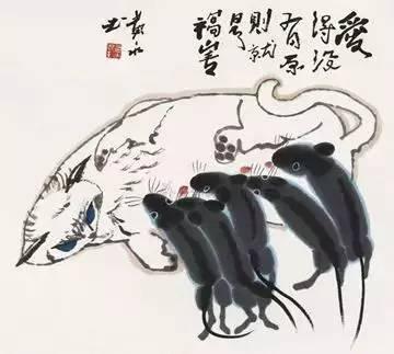 黄永玉：我丑我妈喜欢