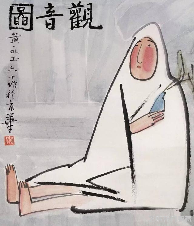 画坛鬼才——黄永玉