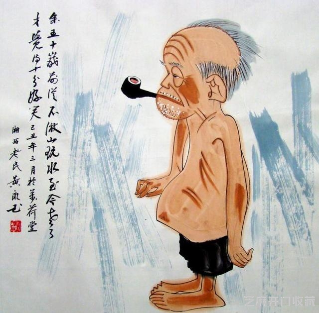 画坛鬼才黄永玉，教林青霞当个野孩子