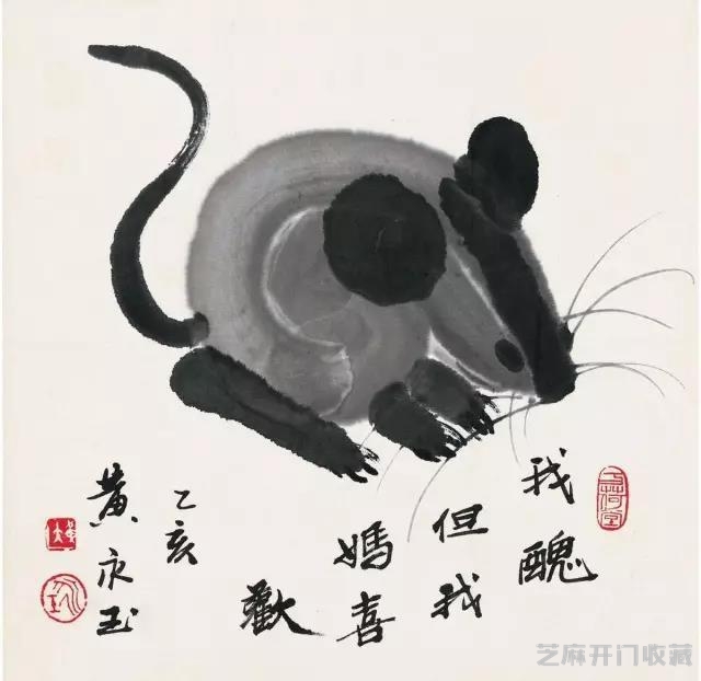 画坛鬼才黄永玉，教林青霞当个野孩子