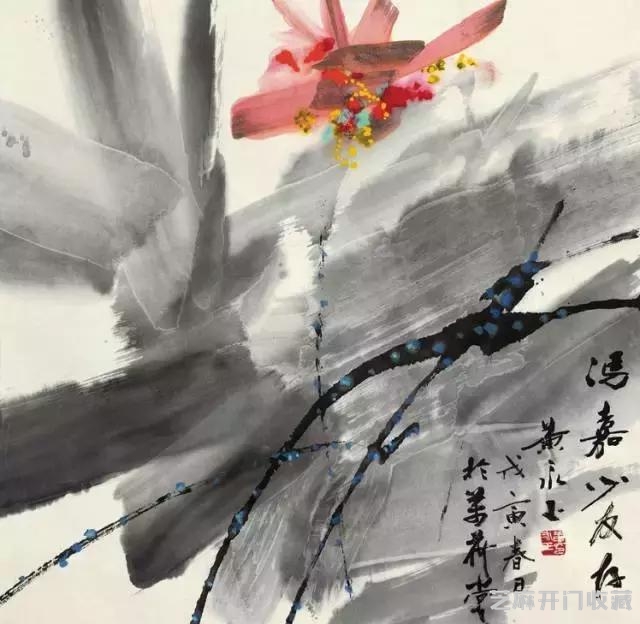 “鬼才”黄永玉笔下的荷花