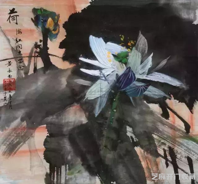 “鬼才”黄永玉笔下的荷花