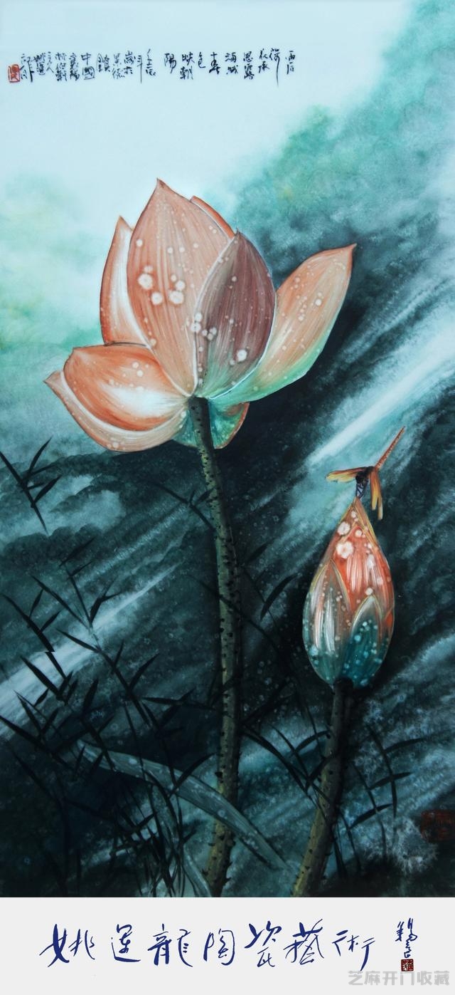 湘西鬼才黄永玉  襄阳怪才姚运龙