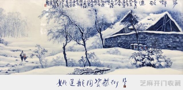 湘西鬼才黄永玉  襄阳怪才姚运龙