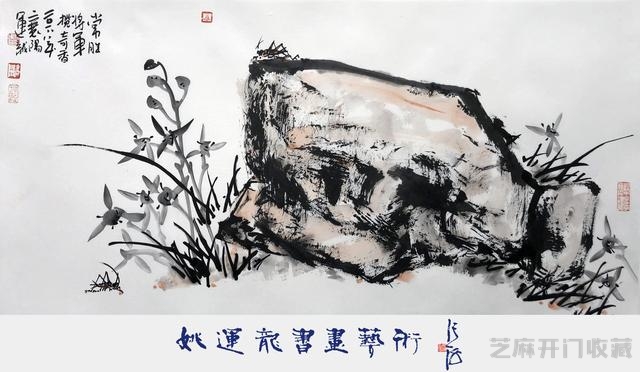 湘西鬼才黄永玉  襄阳怪才姚运龙