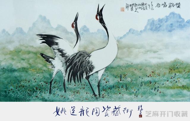 湘西鬼才黄永玉  襄阳怪才姚运龙