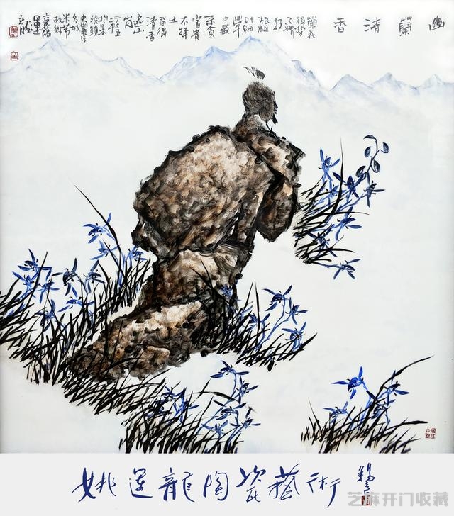 湘西鬼才黄永玉  襄阳怪才姚运龙