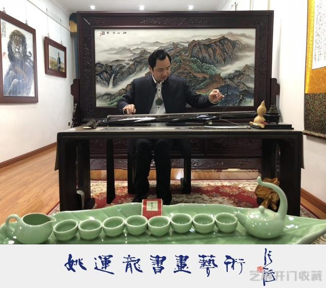 湘西鬼才黄永玉  襄阳怪才姚运龙