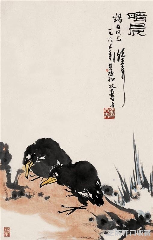 潘天寿作品欣赏