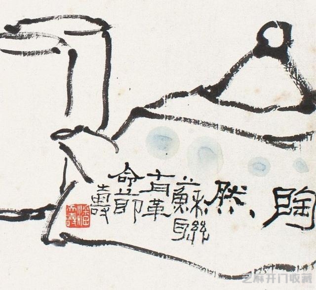 潘天寿《陶然图》作品鉴赏