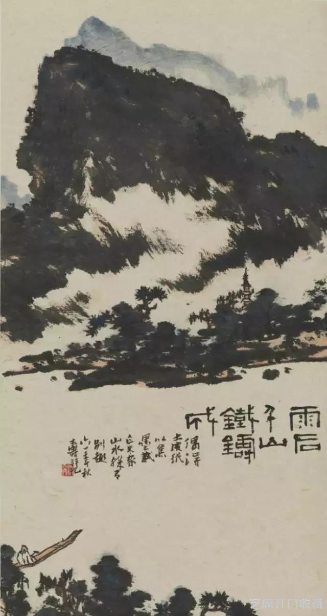 潘天寿作品全集，果断收藏！