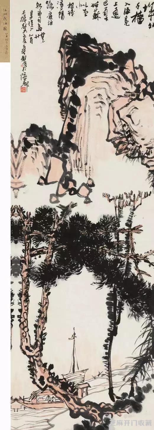 潘天寿作品全集，果断收藏！
