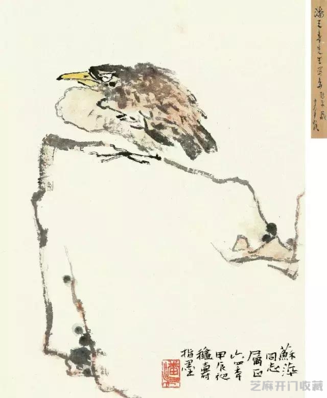 潘天寿作品全集，果断收藏！