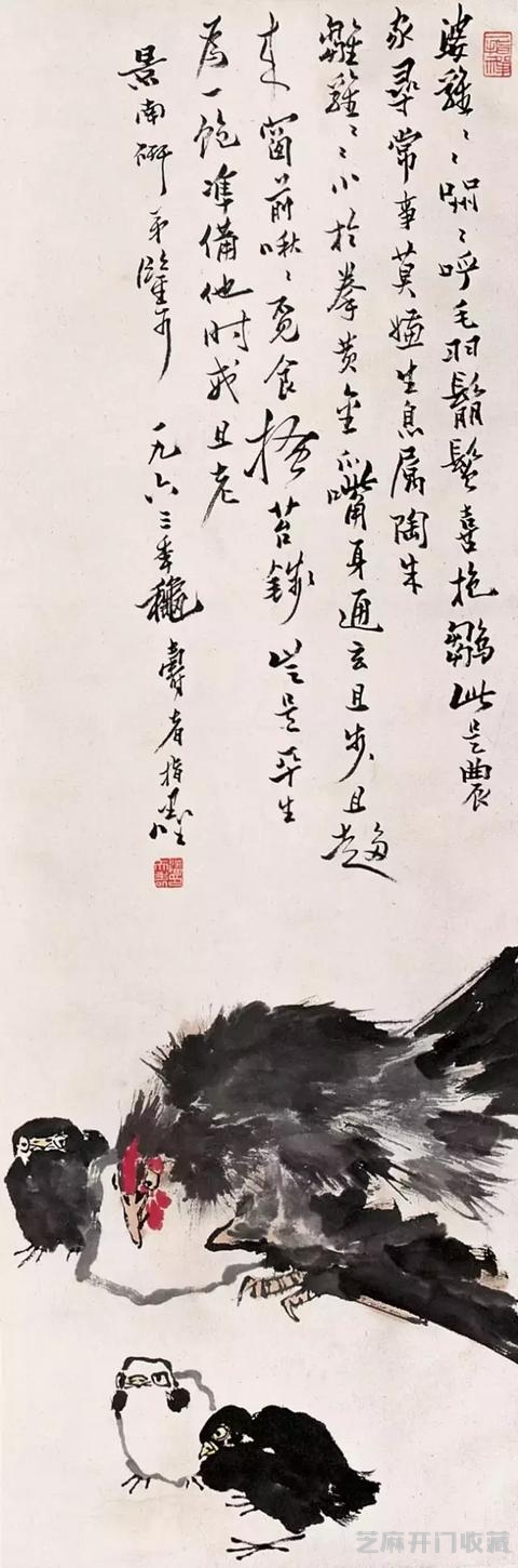 潘天寿作品全集，果断收藏！