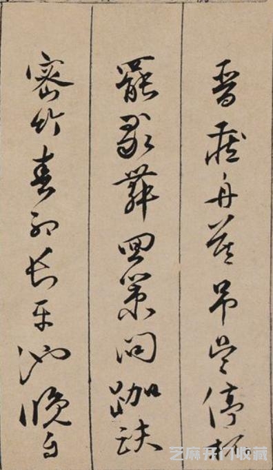唐寅《金昌送别图》吴湖帆跋尾