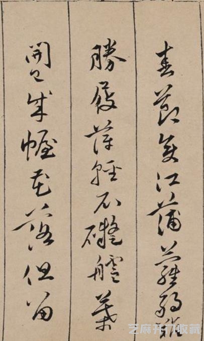 唐寅《金昌送别图》吴湖帆跋尾