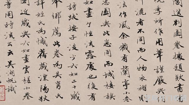 唐寅《金昌送别图》吴湖帆跋尾