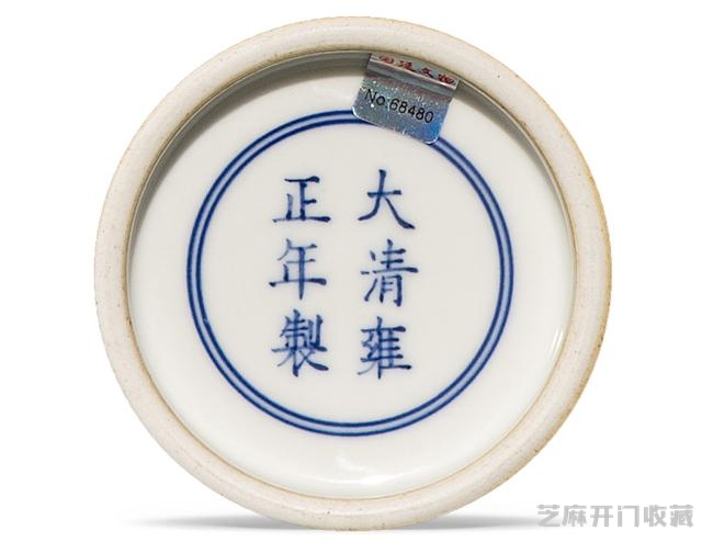 雍正 珐琅彩花卉雉鸡图长颈瓶