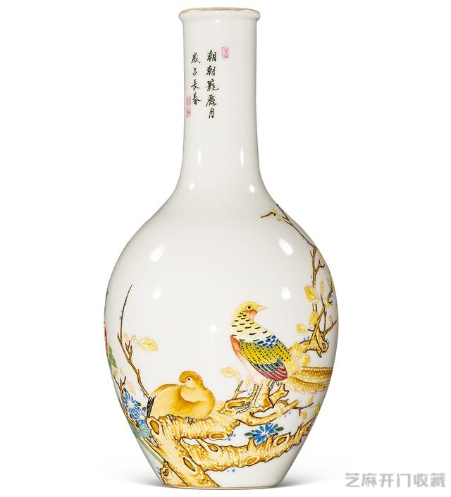 雍正 珐琅彩花卉雉鸡图长颈瓶