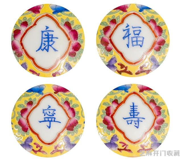 乾隆 粉彩描金花卉山水纹盖豆