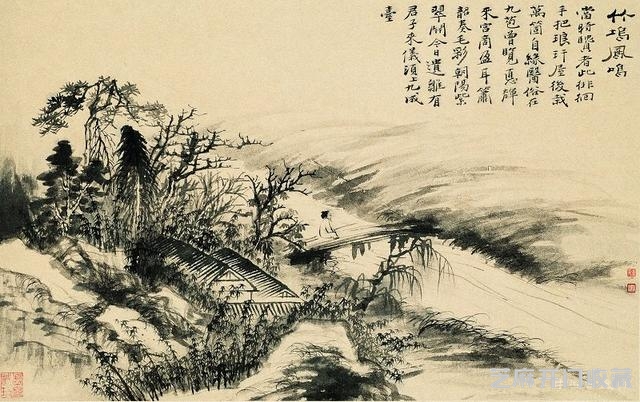石涛书画经典