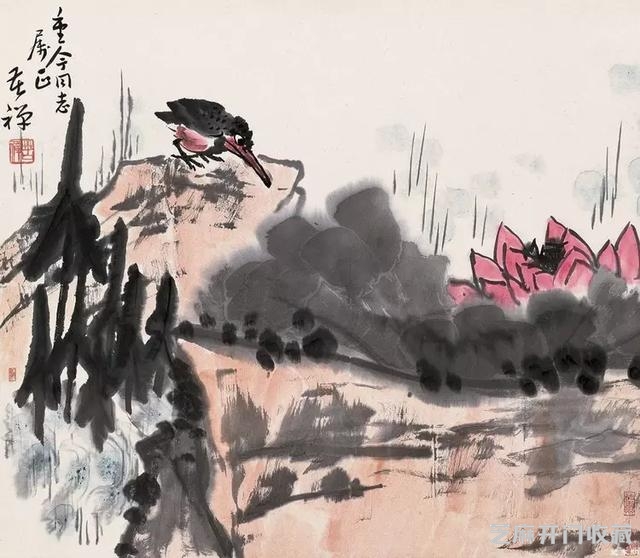 李苦禅《翠鸟荷花》