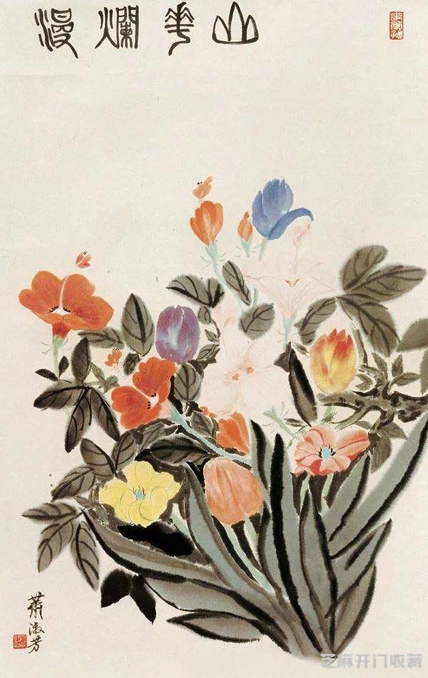 萧淑芳｜漫步在春天里，邂逅在百花间（120幅）