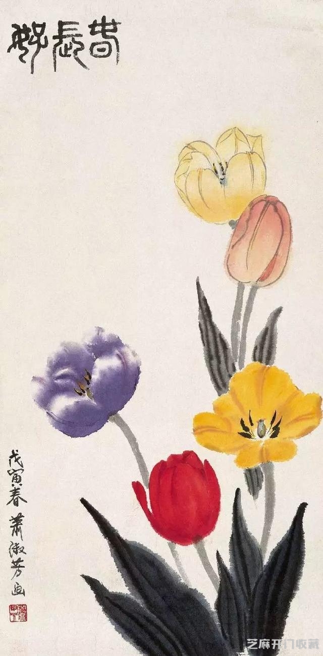 萧淑芳｜漫步在春天里，邂逅在百花间（120幅）