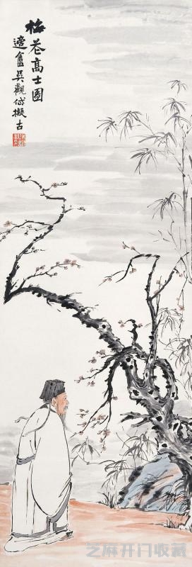 吴观岱人物作品欣赏