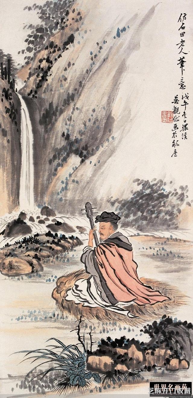 人物工笔-吴观岱
