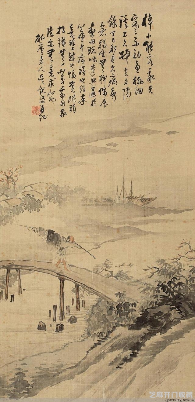 人物工笔-吴观岱