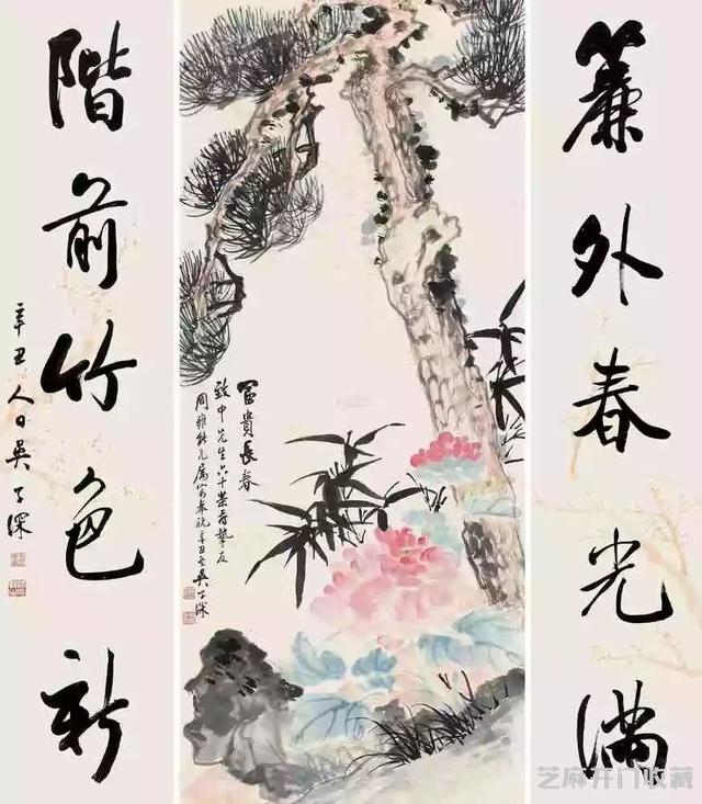 吴子深｜为中国美术史留下浓重的一笔（90幅）