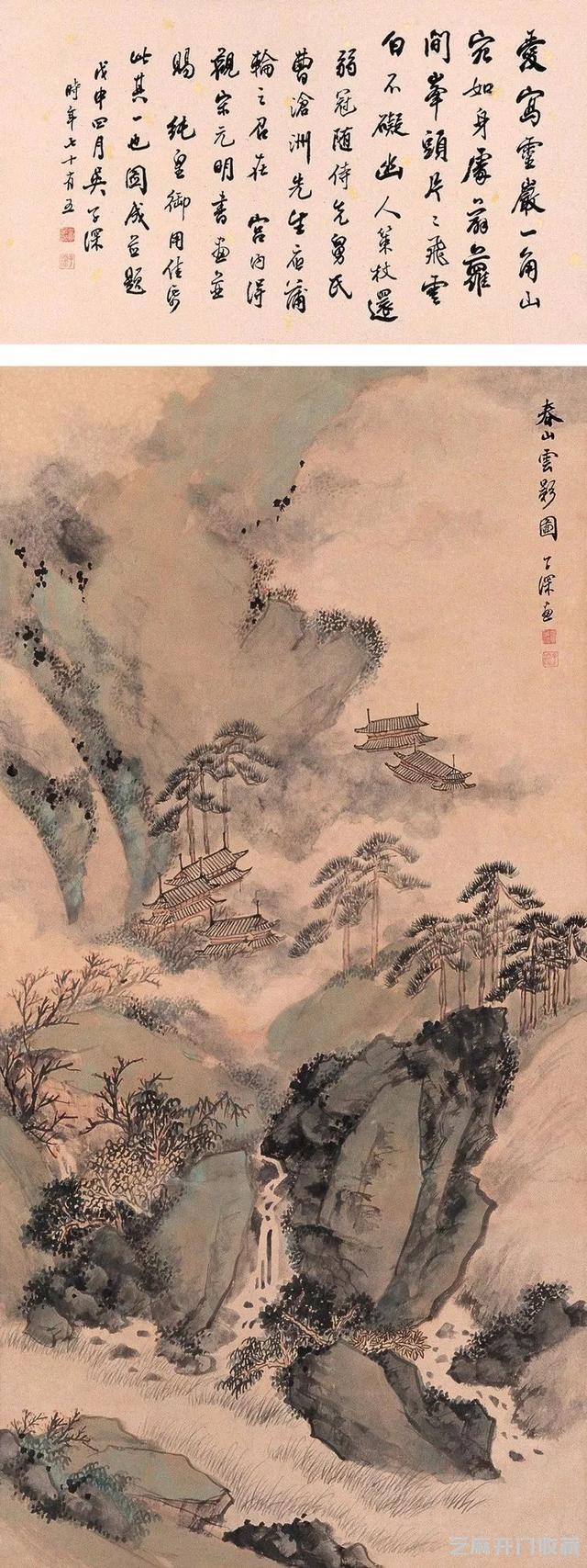 吴子深｜为中国美术史留下浓重的一笔（90幅）