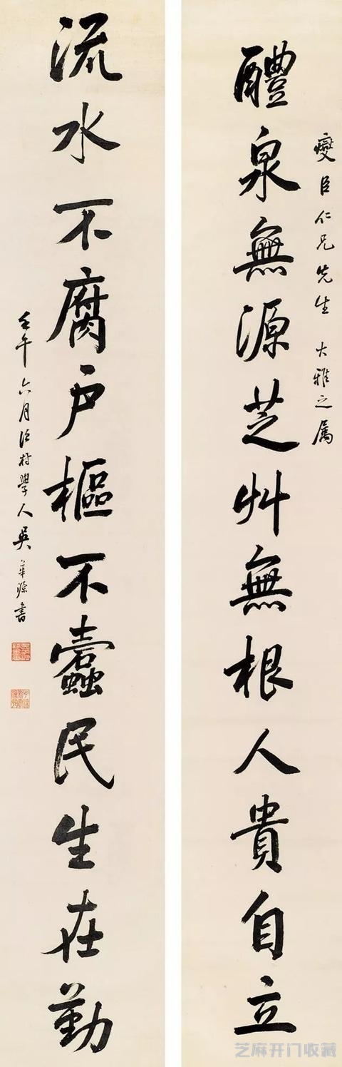 吴子深｜为中国美术史留下浓重的一笔（90幅）