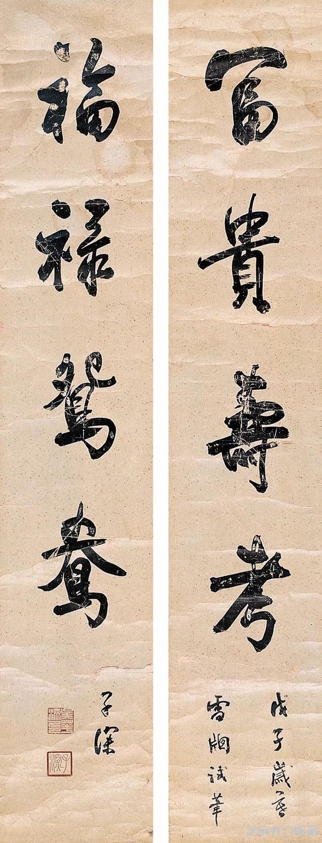 吴子深｜为中国美术史留下浓重的一笔（90幅）