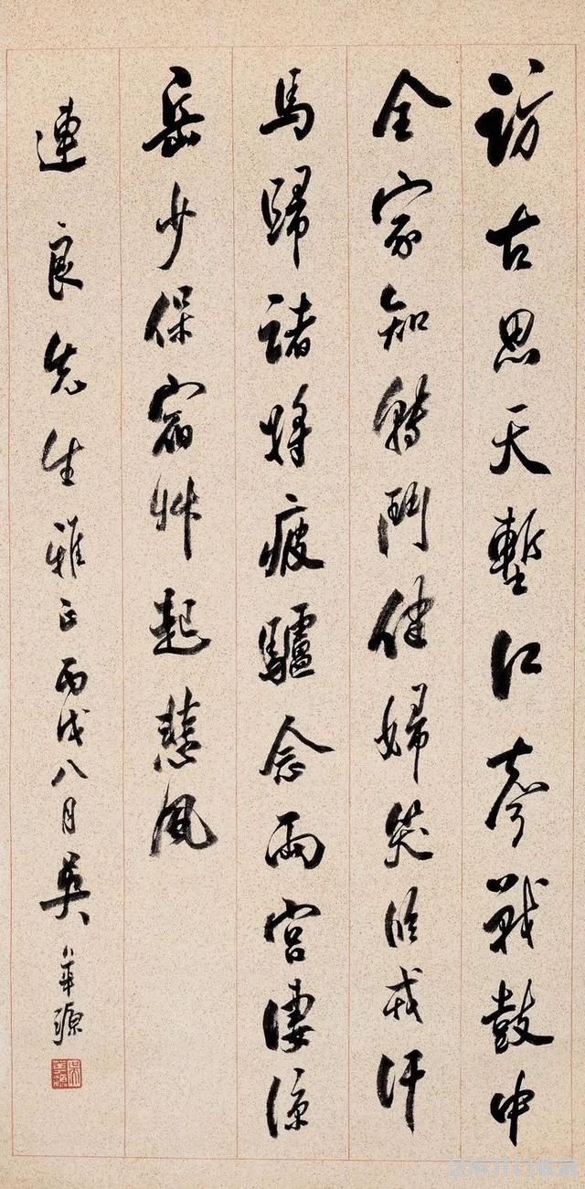 吴子深｜为中国美术史留下浓重的一笔（90幅）