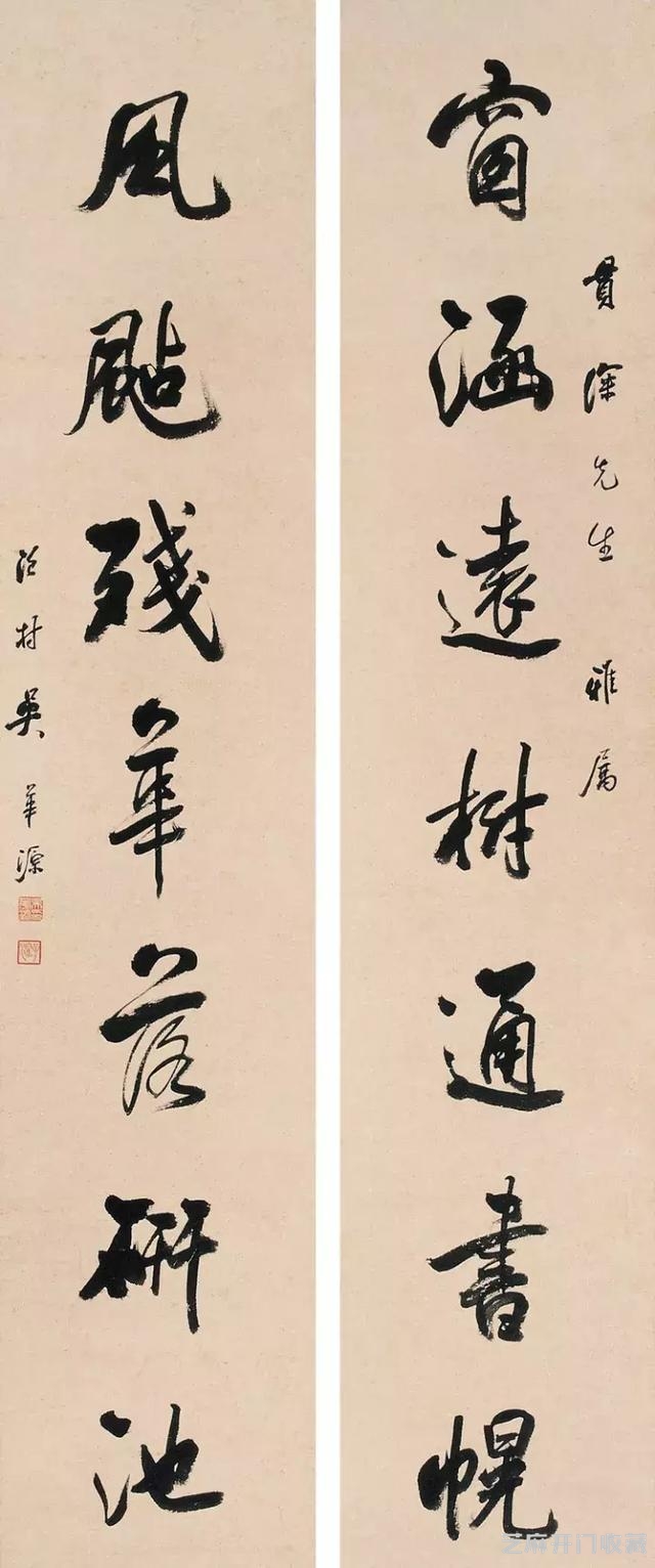 江南四吴之吴子深国画作品