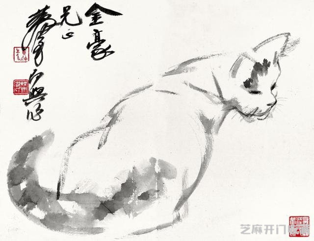 名家小品（走兽篇）欣赏
