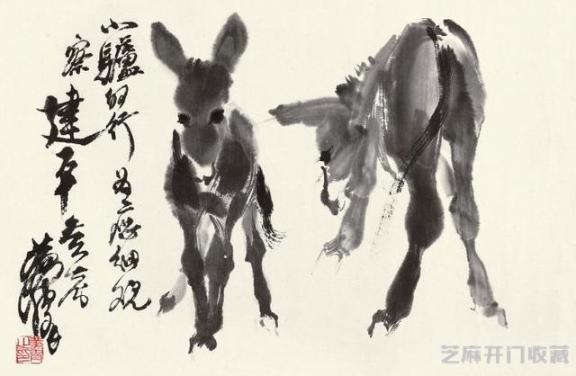 名家小品（走兽篇）欣赏