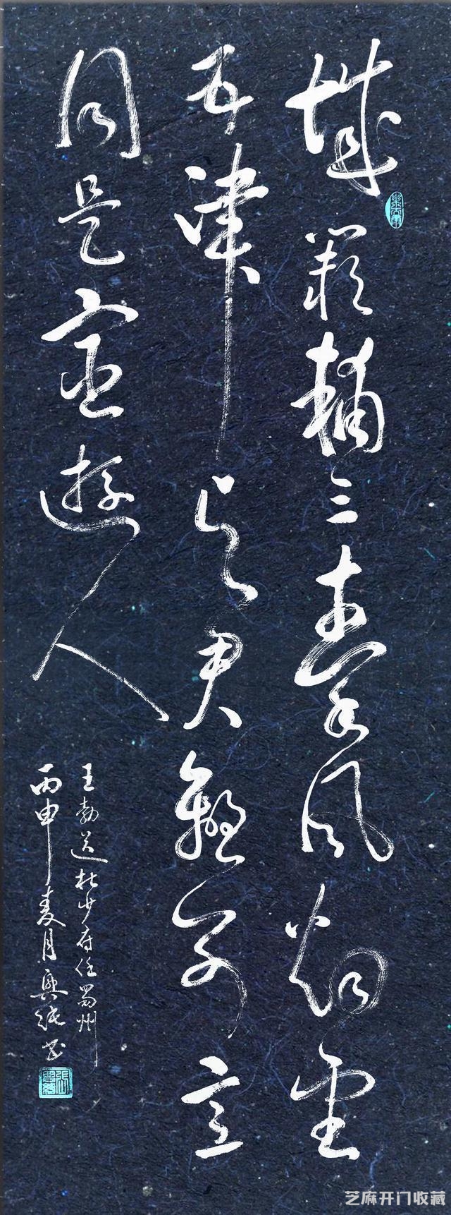 这十几幅草书作品，字能认全的估计没几个人