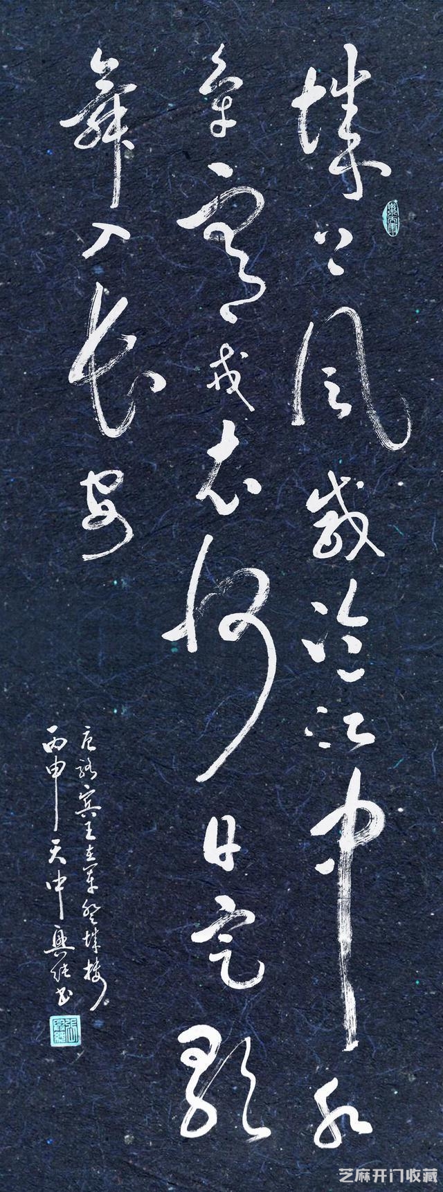 这十几幅草书作品，字能认全的估计没几个人