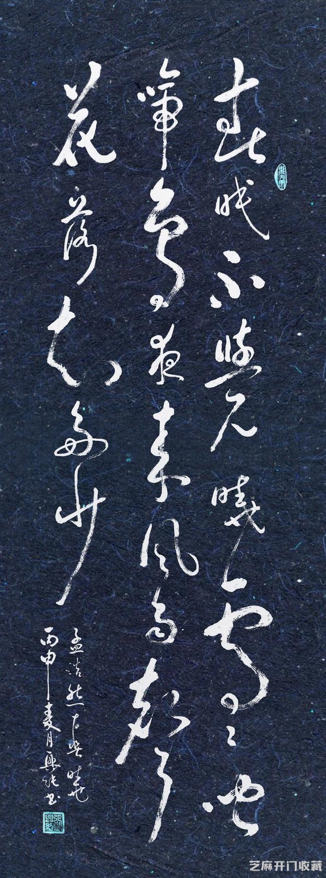 这十几幅草书作品，字能认全的估计没几个人